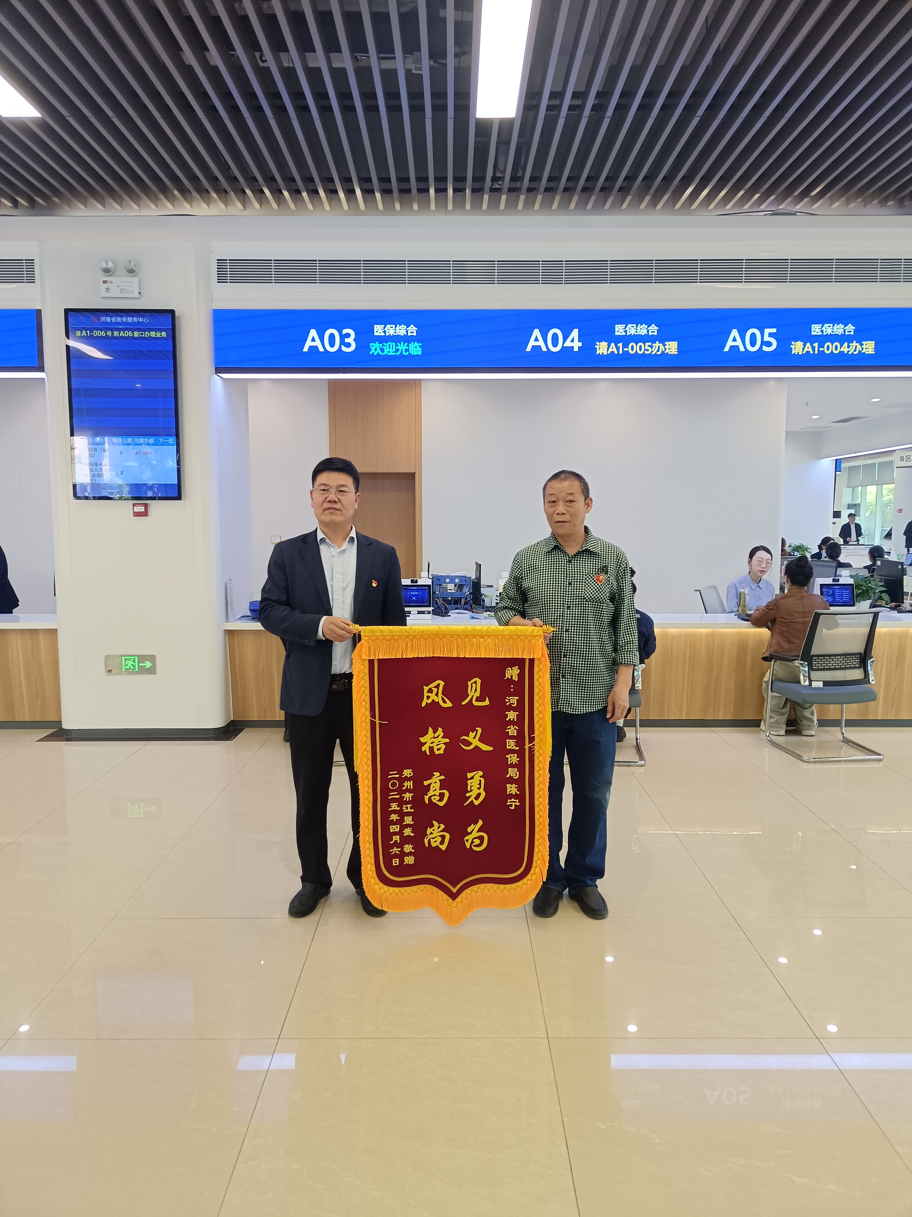 党徽闪耀映初心 危难时刻显担当 ——省医保局干部陈宁见义勇为传递社会正能量